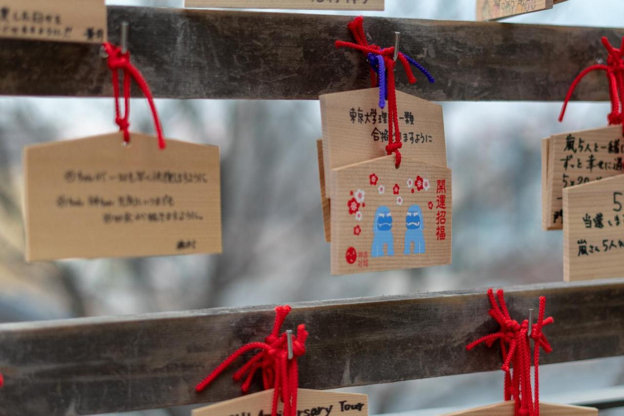 Kagurazaka No Yado 神楽坂の宿 طوكيو المظهر الخارجي الصورة